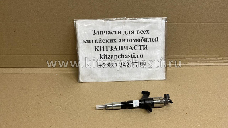 Форсунка топливная Hyundai HD72, D45, HD65, HD78 095000-5550, 33800-45700,DCRI105550