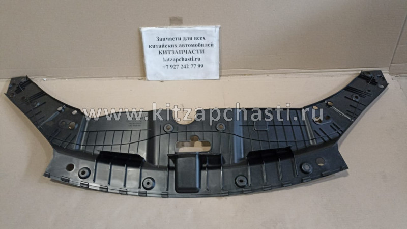 Панель радиатора верхняя Haval H6 5509010XKZ36A