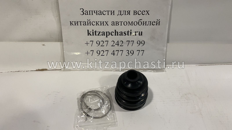 Пыльник шруса внутреннего Chery Bonus,Chery Very A11-XLB3AH2203040C