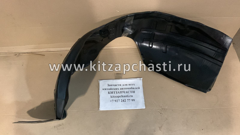 Подкрылок передний левый Changan CS35 Plus S111F2709090401 SCHNIEDER CG24393