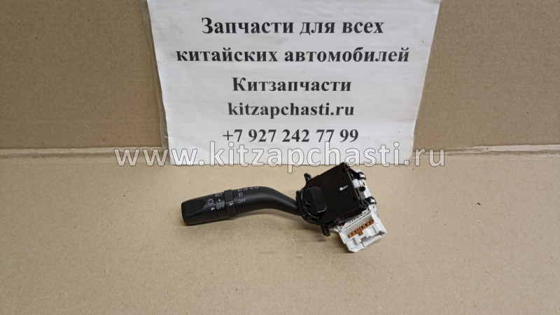 Переключатель света фар FAW Besturn B50 FA0266122A