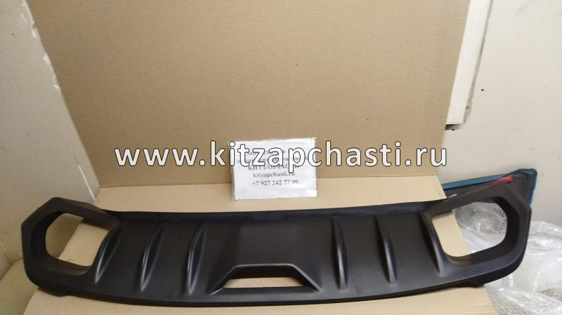 Накладка GEELY COOLRAY нижней части заднего бампера Belgee X50   6044058600 NSP NSPRS97N51