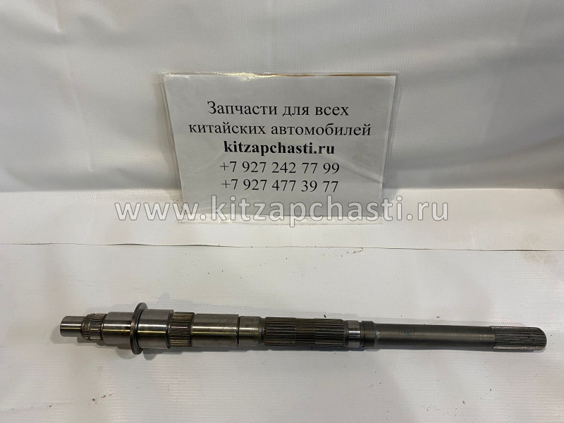 ВАЛ КПП 4/4 ВТОРИЧНЫЙ ГОЛЫЙ Great Wall Hover H3 New (TURBO) ZM015MF-1701201-3